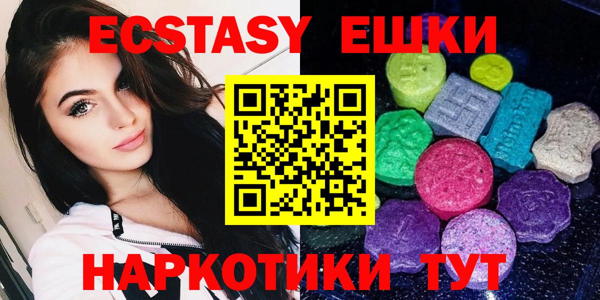 omg вход  ЭКСТАЗИ TESLA  Вход с VPN  Калининград 