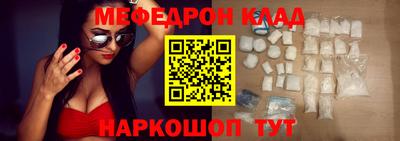 spice Коммунар