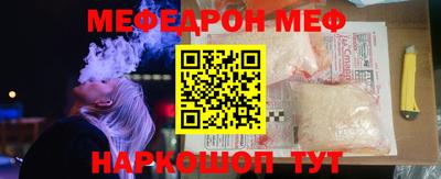 spice Коммунар