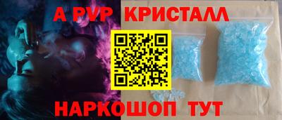 соль ск Конаково