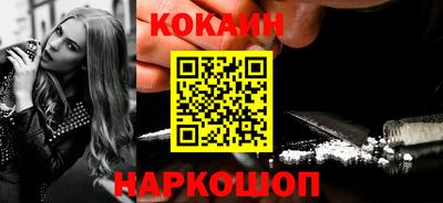 spice Коммунар