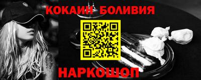 spice Коммунар