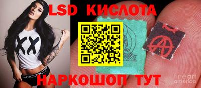 соль ск Конаково