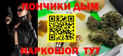 spice Коммунар