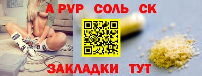 spice Коммунар