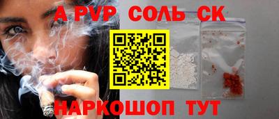 мдпв Комсомольск-на-Амуре