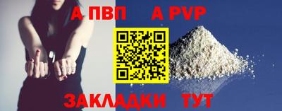 соль ск Конаково