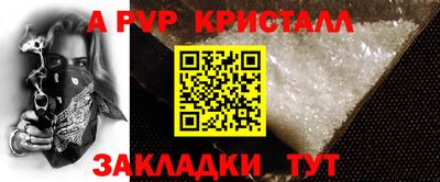 spice Коммунар