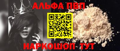 соль ск Конаково