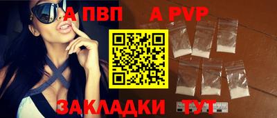 spice Коммунар