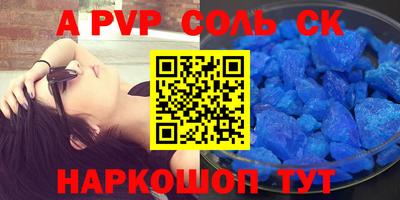 мдпв Комсомольск-на-Амуре
