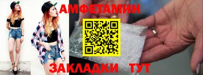 spice Коммунар