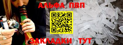 соль ск Конаково