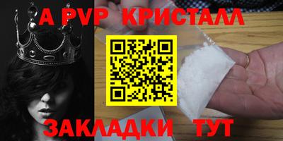 мдпв Комсомольск-на-Амуре