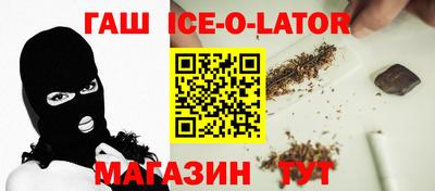 spice Коммунар