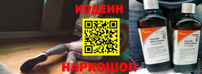 spice Коммунар