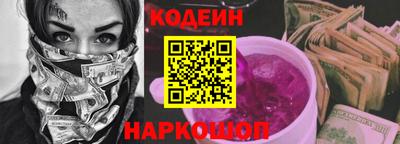 spice Коммунар