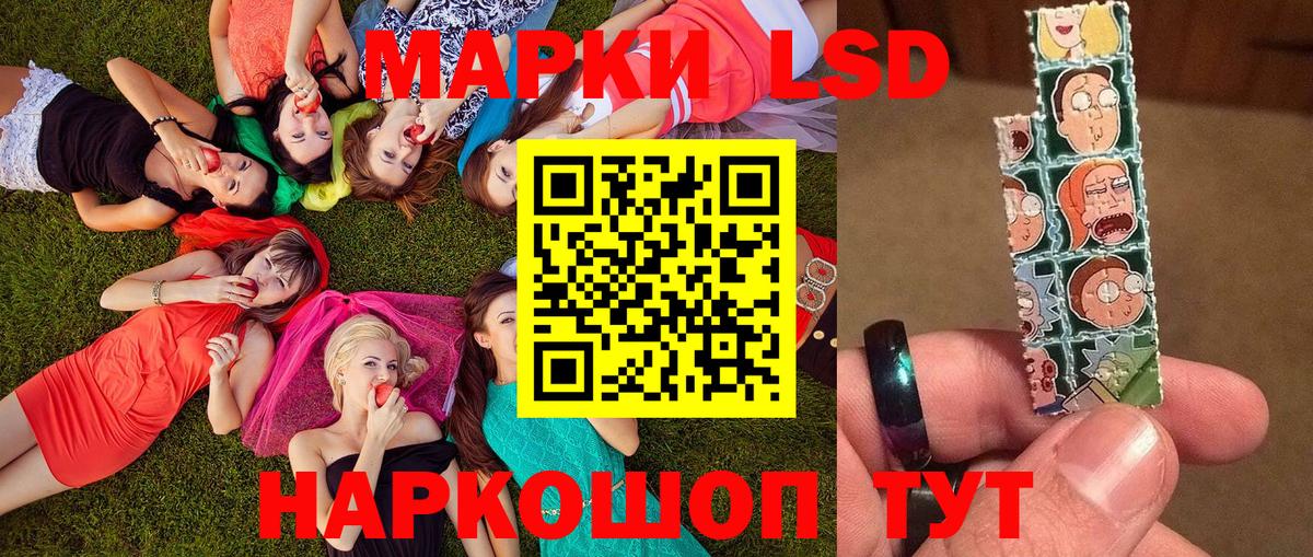Марки 25I-NBOMe  Вход с VPN  Калининград  Марки N-bome 1500мкг 