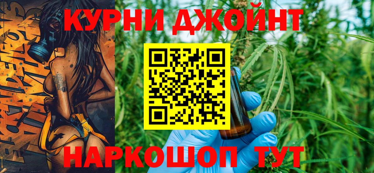 Марихуана ГИДРОПОН Калининград