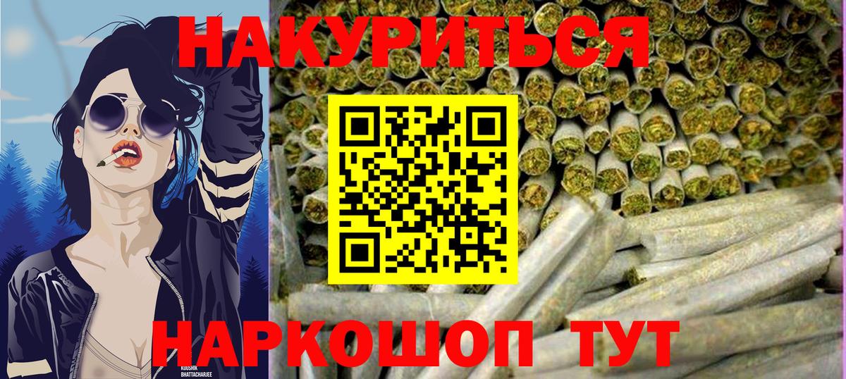 Вейп ТГК  Канабис  Меф   ГАШИШ  Калининград  Вход с VPN  ГАШИШ  Cocaine 